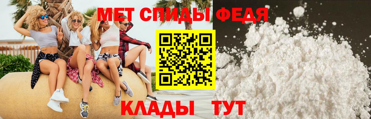 Углич  Amphetamine VHQ  АМФЕТАМИН  Вход с VPN 