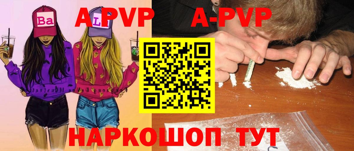 A PVP СК КРИС  Alfa_PVP  А ПВП мука  Углич  Вход с VPN 