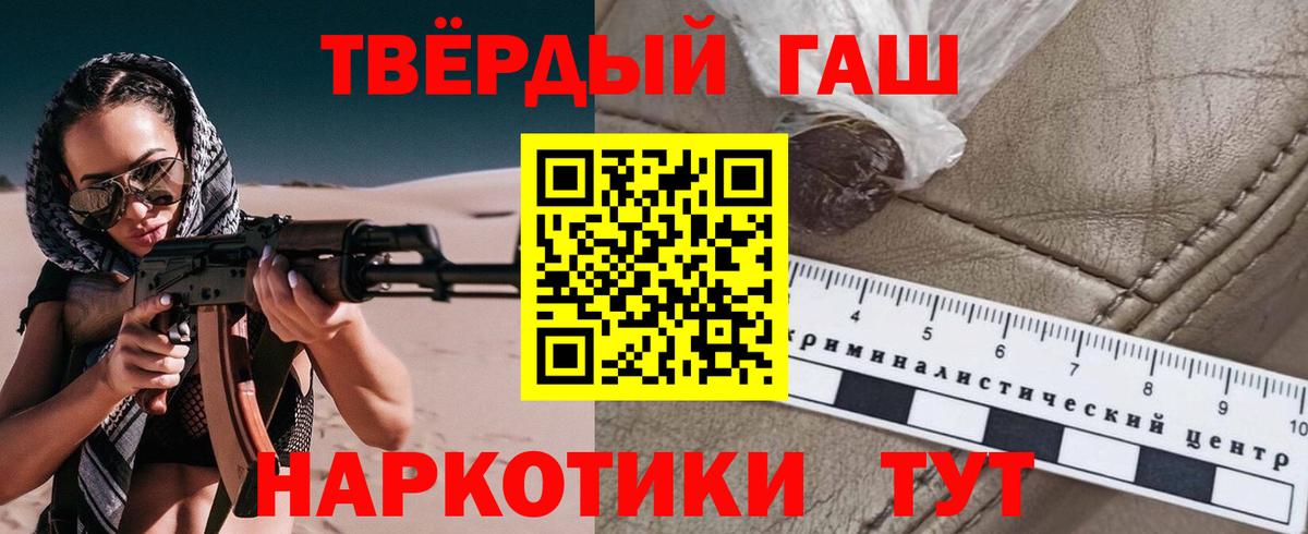 Углич  ГАШ гарик  Вход с VPN  наркошоп  ГАШ Ice-O-Lator  ГАШ 