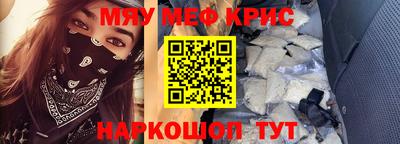 стаф Партизанск