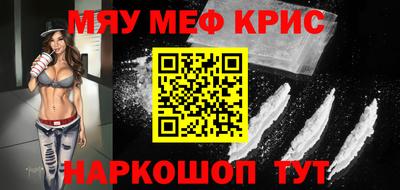 меф Первоуральск