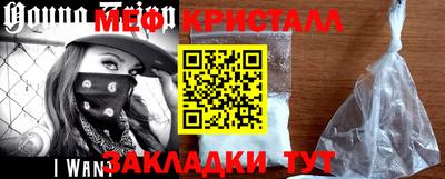 стаф Партизанск