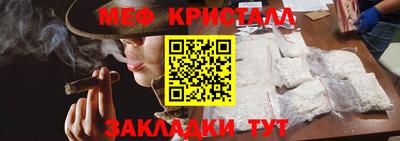 меф Первоуральск