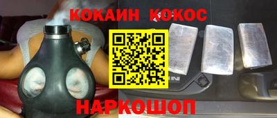 стаф Партизанск