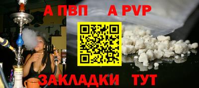 стаф Партизанск