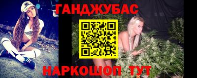 стаф Партизанск
