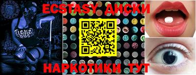 меф Первоуральск