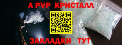 меф Первоуральск
