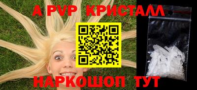 меф Первоуральск