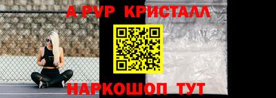 меф Первоуральск