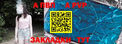 стаф Партизанск