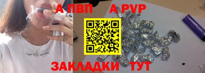 стаф Партизанск