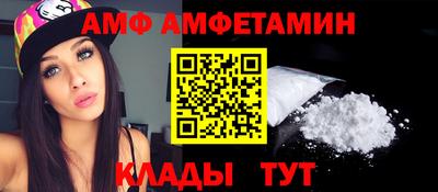 меф Первоуральск