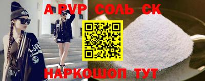стаф Партизанск
