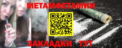 ECSTASY Пенза