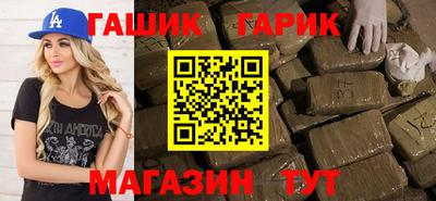 стаф Партизанск