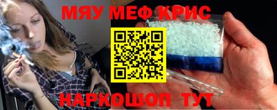 стаф Партизанск