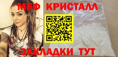 стаф Партизанск