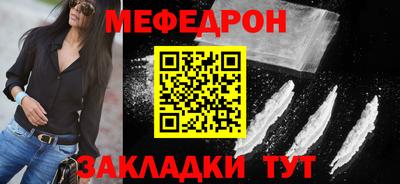меф Первоуральск