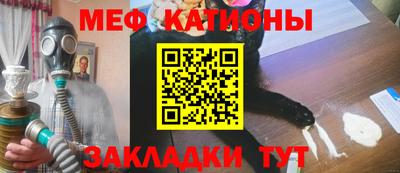 стаф Партизанск