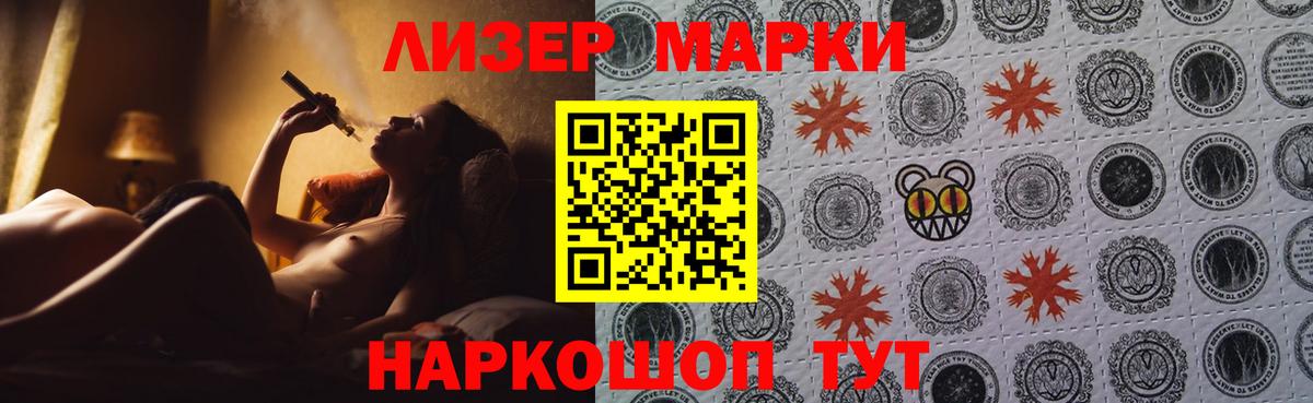 ЛСД экстази кислота  Вход с VPN  Углич  LSD-25 экстази кислота 