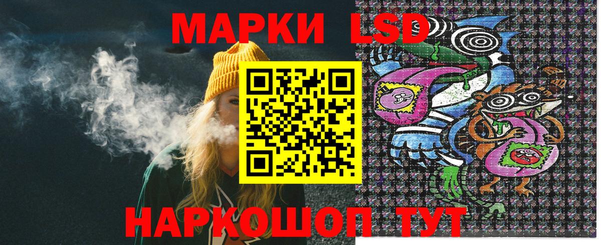 Марки 25I-NBOMe 1,5мг  Вход с VPN  Углич 