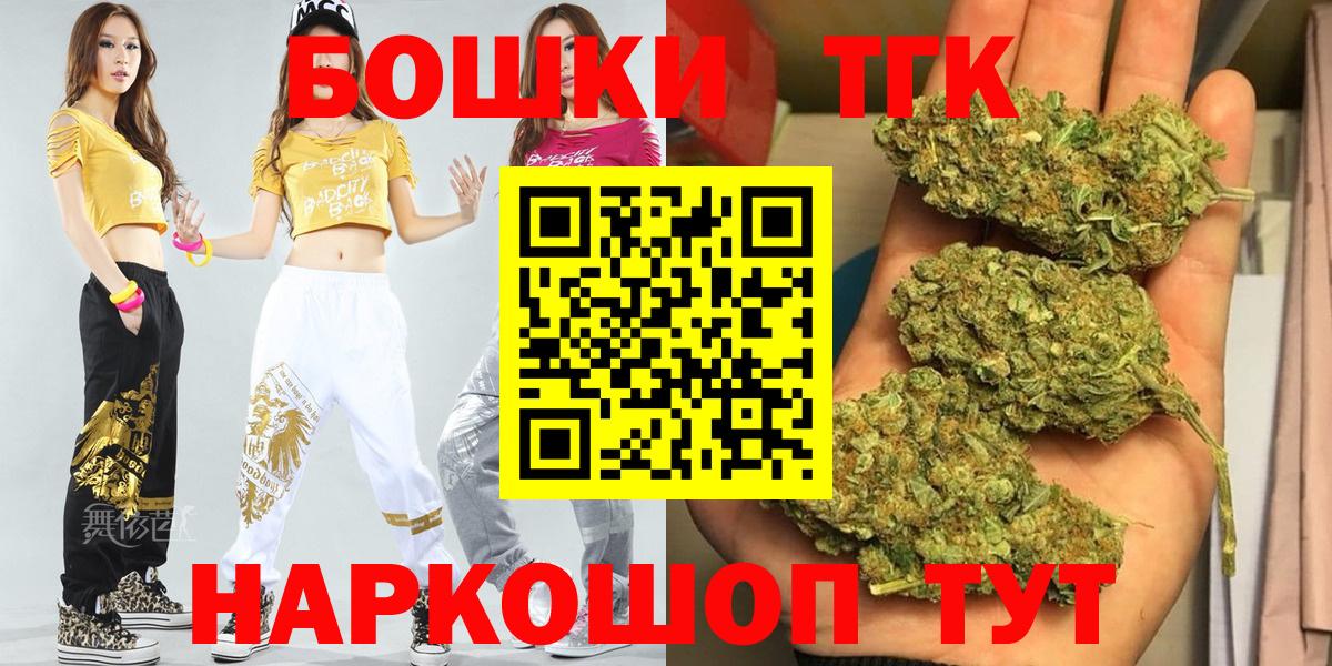 Марихуана конопля Углич